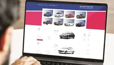 «سامانه» بازار را ساماندهی نکرد
