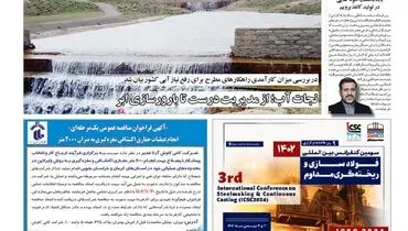 بانک مرکزی و گمرک،متهمان پشت پرده!