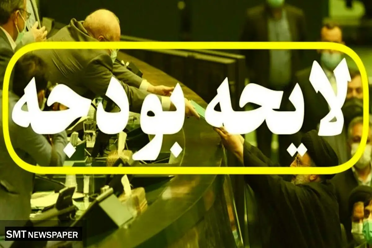 طوفان مالیات ستانی در راه است / ایران بهشت دلالان و واسطه گران!