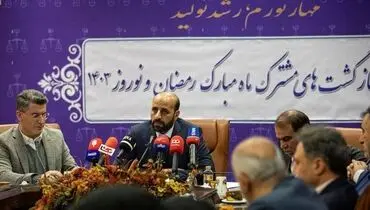 آغاز کشت های مشترک ماه مبارک رمضان و نوروز  در سازمان تعزیرات حکومتی 1403