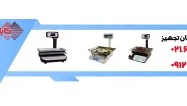 جواهری به نام ترازوی محک