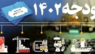 اقتصاد درگیر بحران کسری بودجه 