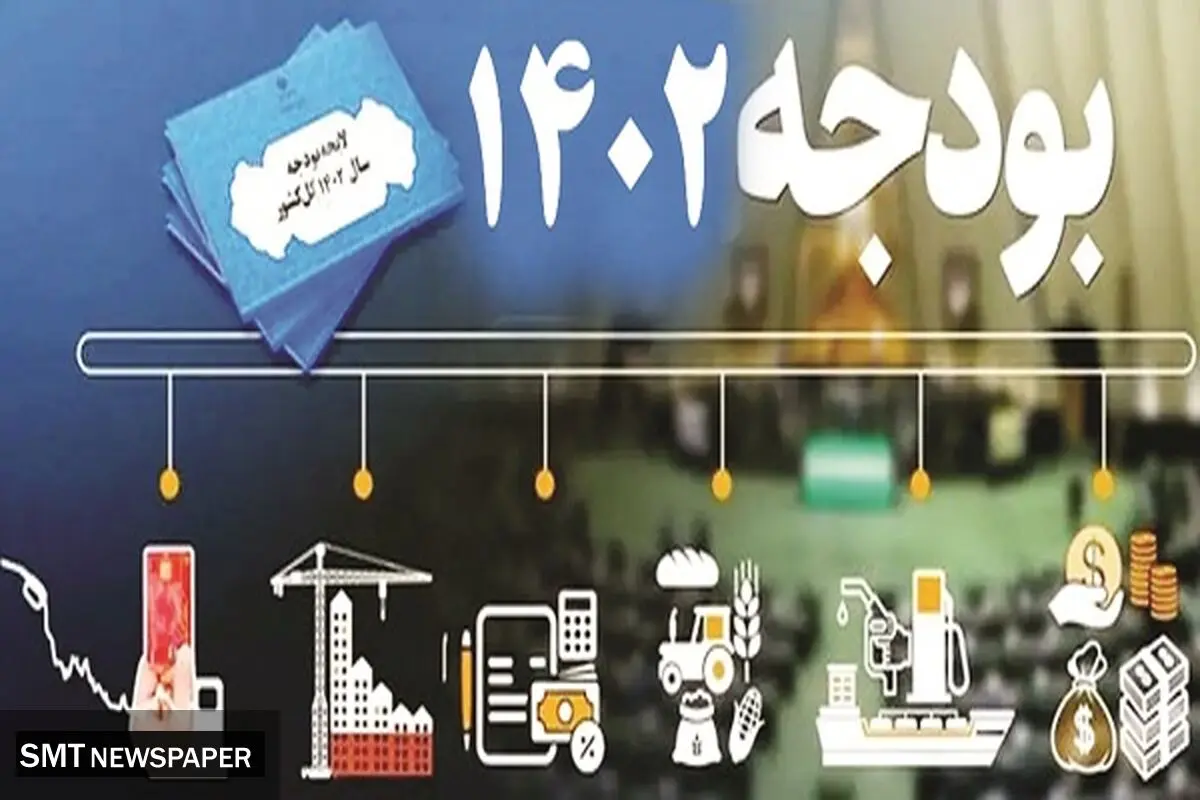 اقتصاد درگیر بحران کسری بودجه 