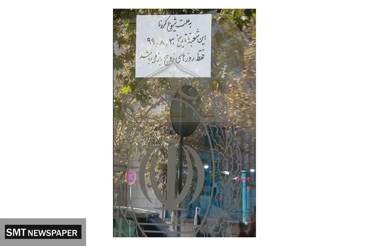 خدمات بانک ملی به صورت زوج و فرد است؟