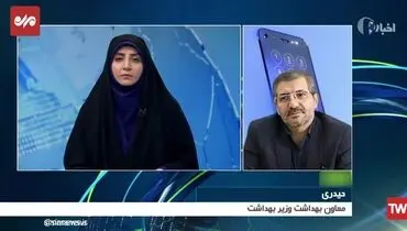 تزریق واکسن به معلمان الزامی شد
