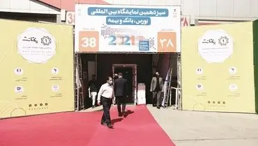 نمایشگاه‌ها، رسانه‌هایی که نادیده گرفته می‌شوند