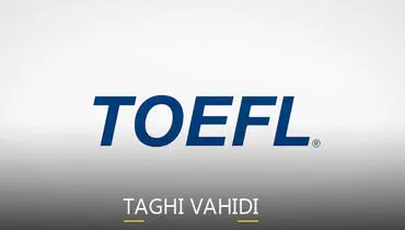 چطور استرس آزمون تافل را کاهش دهیم؟