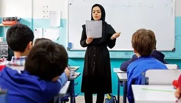 خبر ویژه برای تمام فرهنگیان