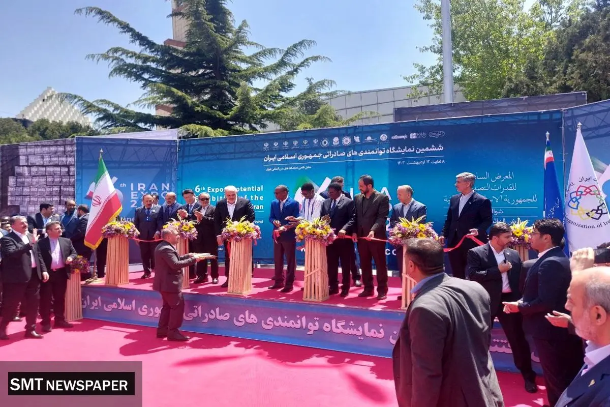 ایران اکسپو ۲۰۲۴ افتتاح شد
