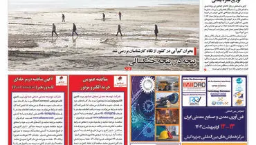 ورود خودروهای کارکرده به بهانه تنظیم بازار 