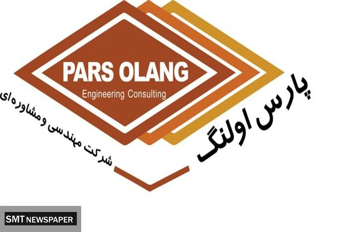 پیام تسلیت هیات مدیره شرکت پارس اولنگ به مناسبت ارتحال آیت الله امامی کاشانی