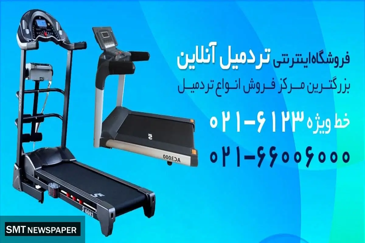 تاثیر طراحی کنسول در تردمیل و ارتقا رضایت کاربر