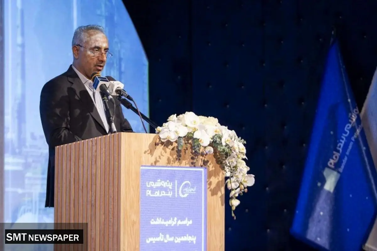 مروری با شکوه بر نیم قرن افتخار در رویداد 50 سالگی پتروشیمی بندر امام خمینی (ره)