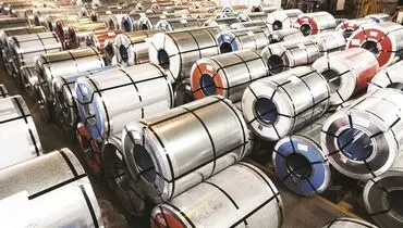 آخرین تحولات زنجیره فولاد