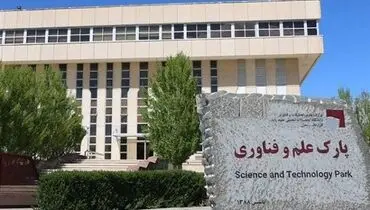 ابهام در عملکرد تولید با فناوری بالا