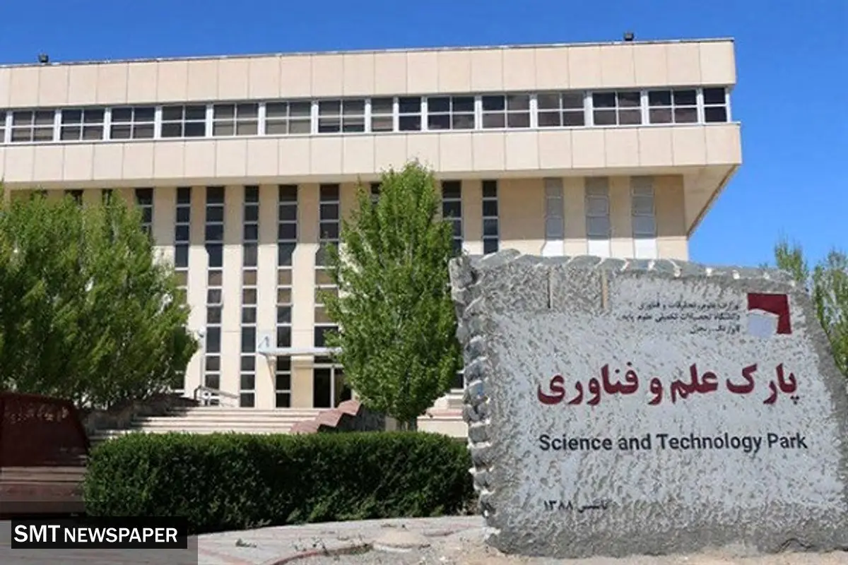 ابهام در عملکرد تولید با فناوری بالا