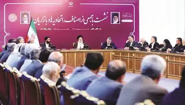 حمایت از اصناف سیاست اصولی دولت است