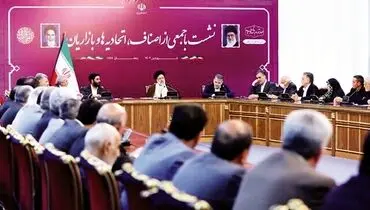 حمایت از اصناف سیاست اصولی دولت است