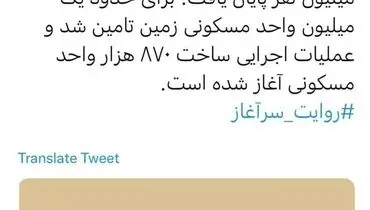 اولین خبر خوش مسکنی در ۱۴۰۱