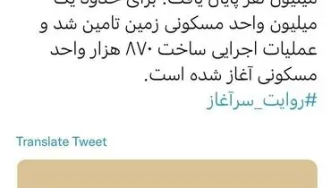 اولین خبر خوش مسکنی در ۱۴۰۱