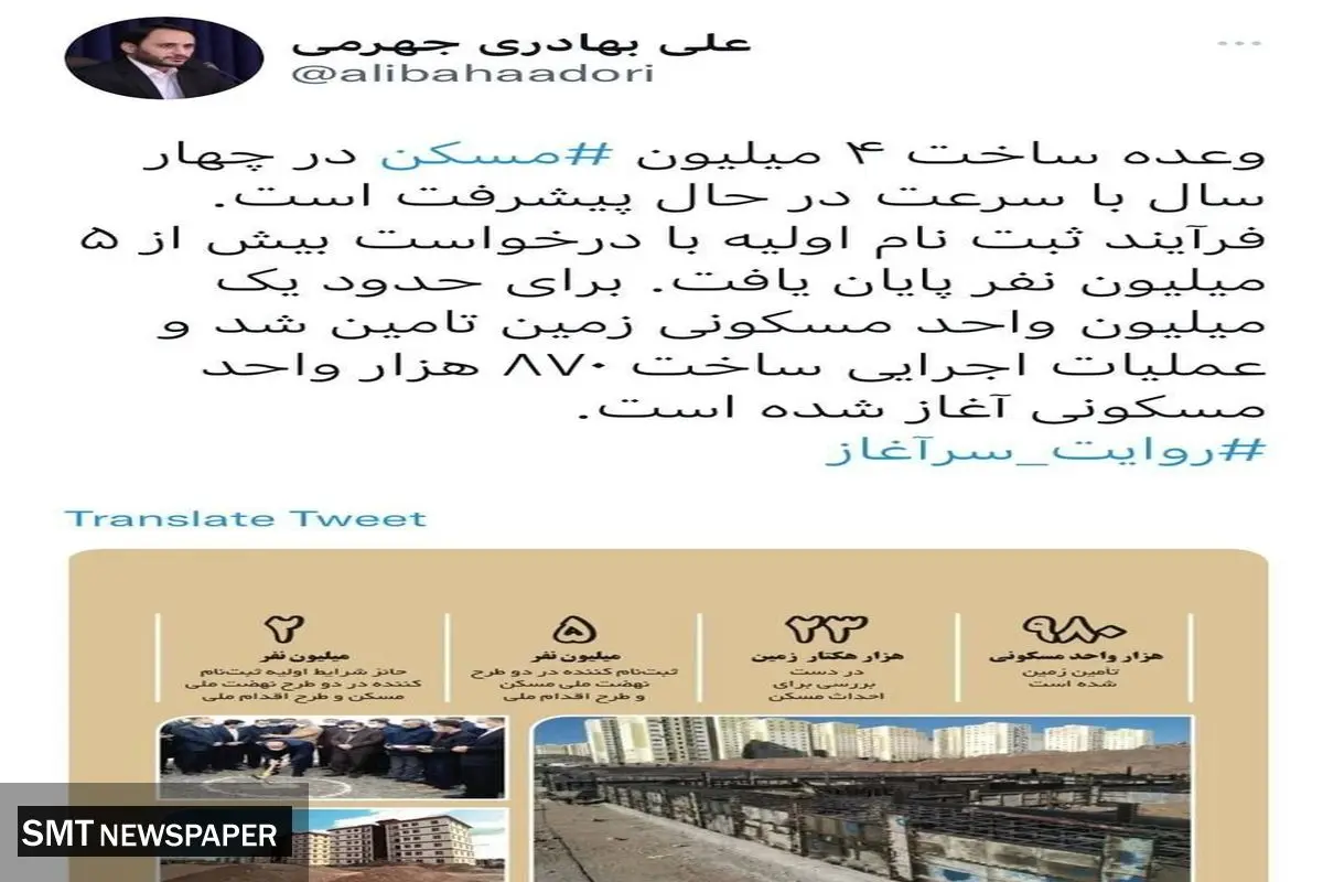 اولین خبر خوش مسکنی در ۱۴۰۱