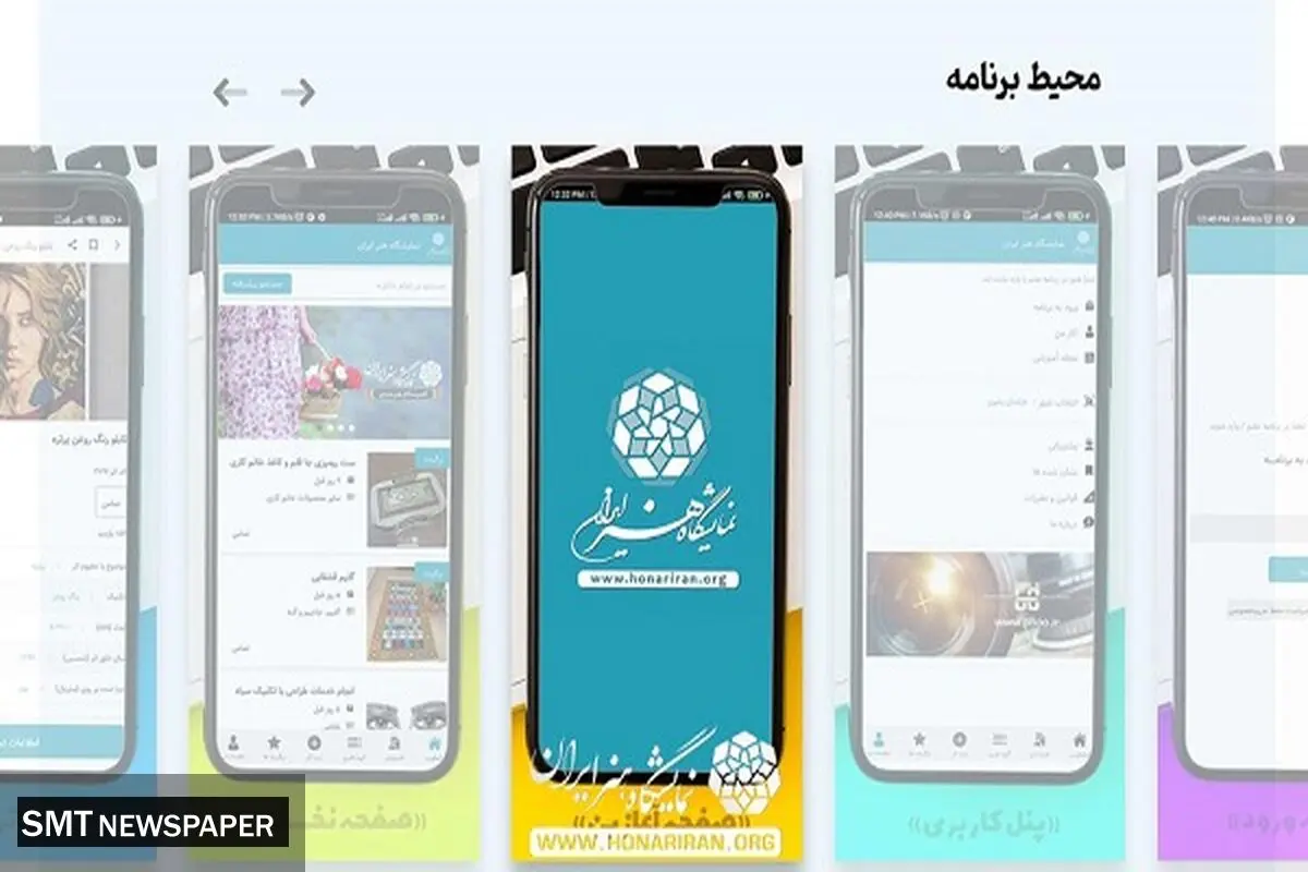 فروش آثار نقاشی و صنایع دستی در «نمایشگاه هنر ایران» آسان شد