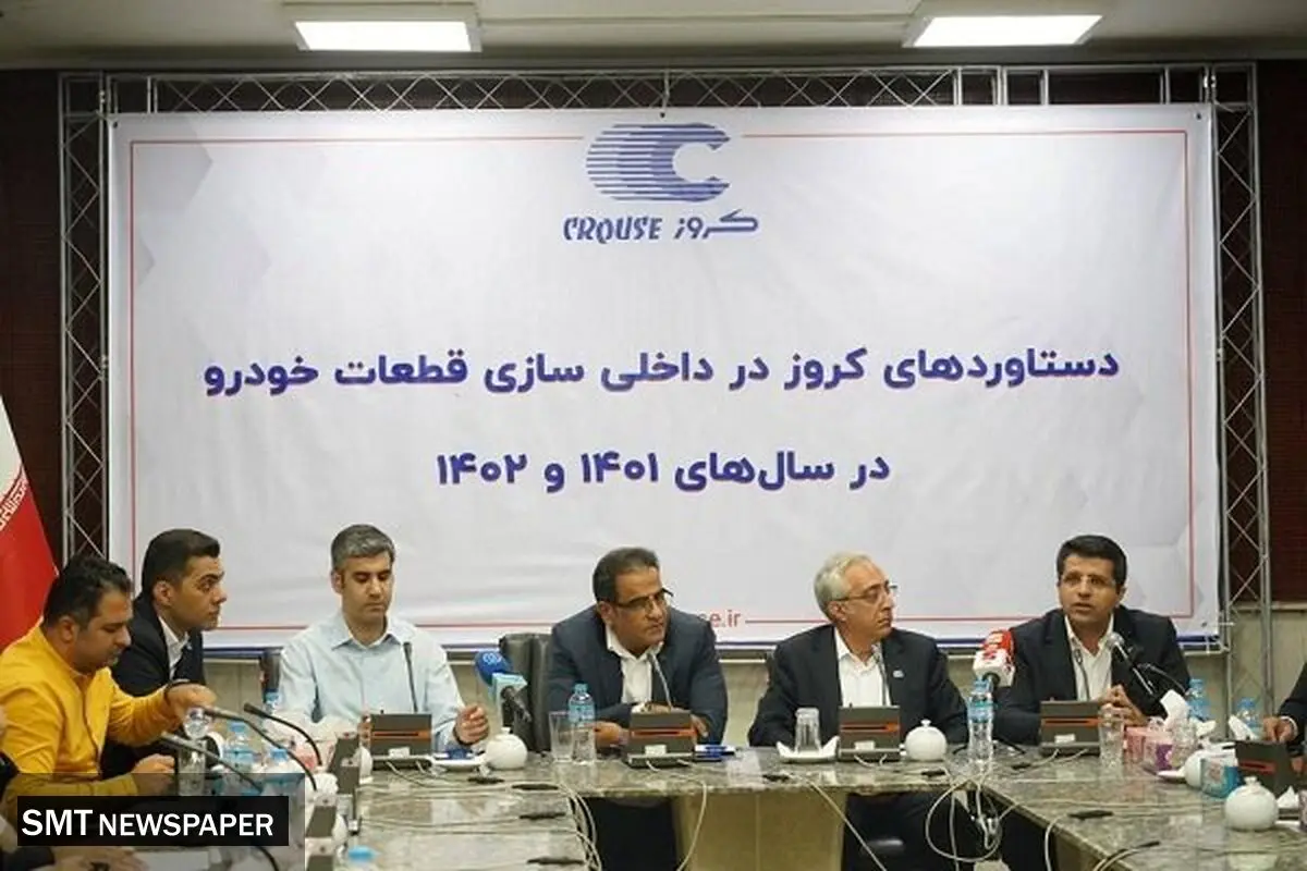 ۷۰ درصد قطعات خودرو را داخلی سازی خواهیم کرد