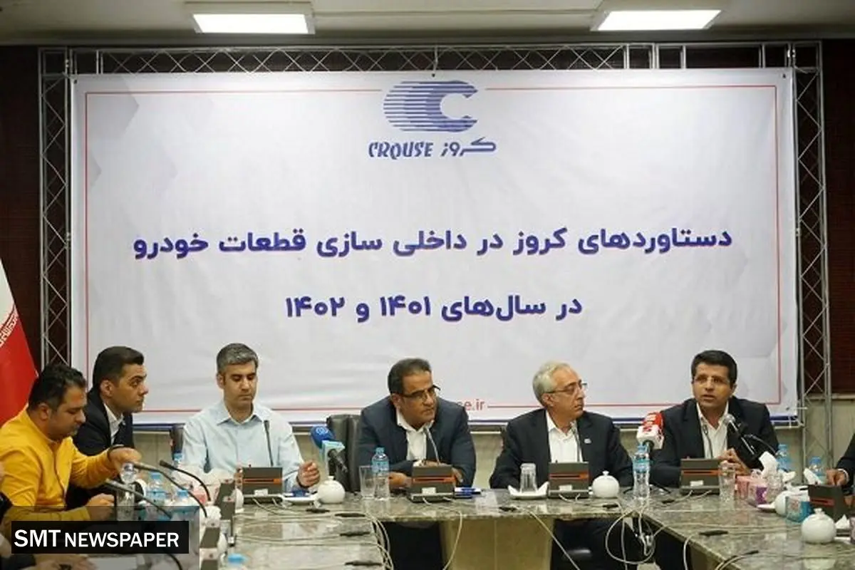 ۷۰ درصد قطعات خودرو را داخلی سازی خواهیم کرد