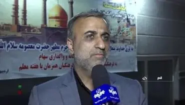 سهام صندوق ذخیره فرهنگیان به اعضای این صندوق واگذار می شود. 