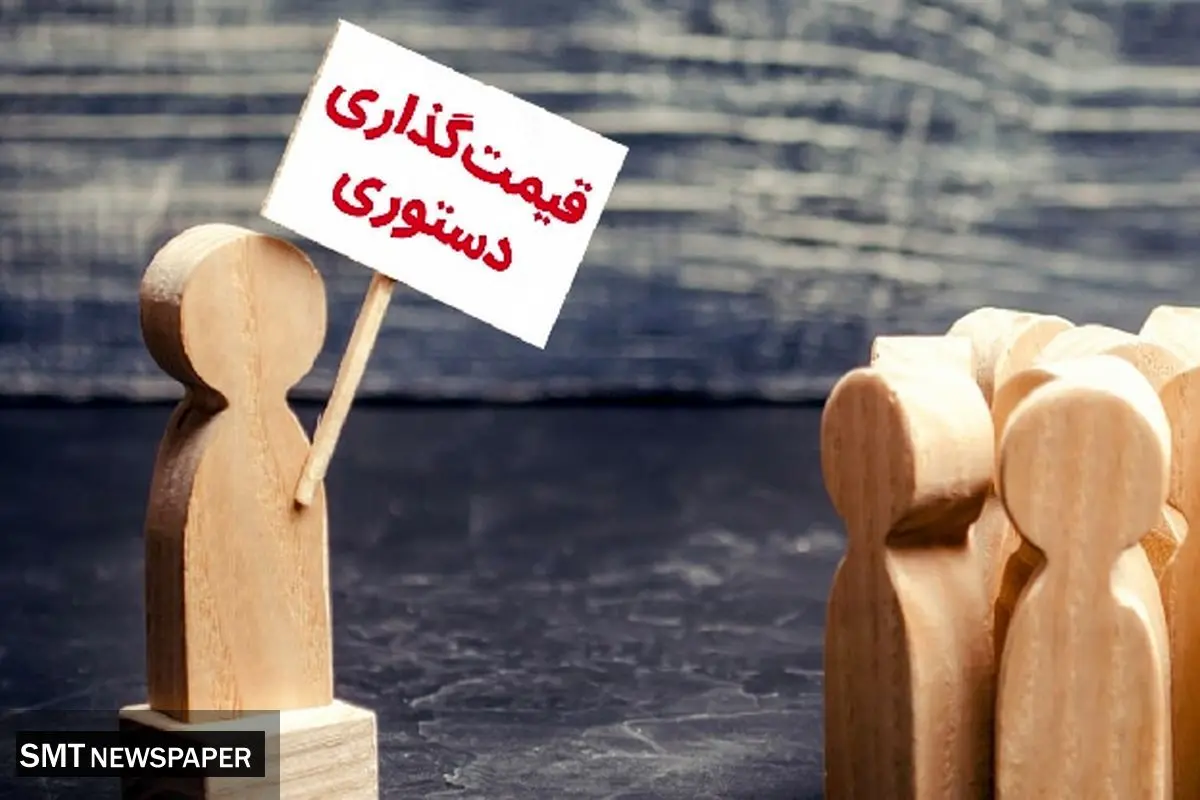 قیمت گذاری دستوری، کابوس بازار مسکن