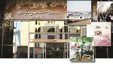 الزامات تحقق «مهارتورم» در برنامه هفتم