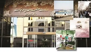 الزامات تحقق «مهارتورم» در برنامه هفتم
