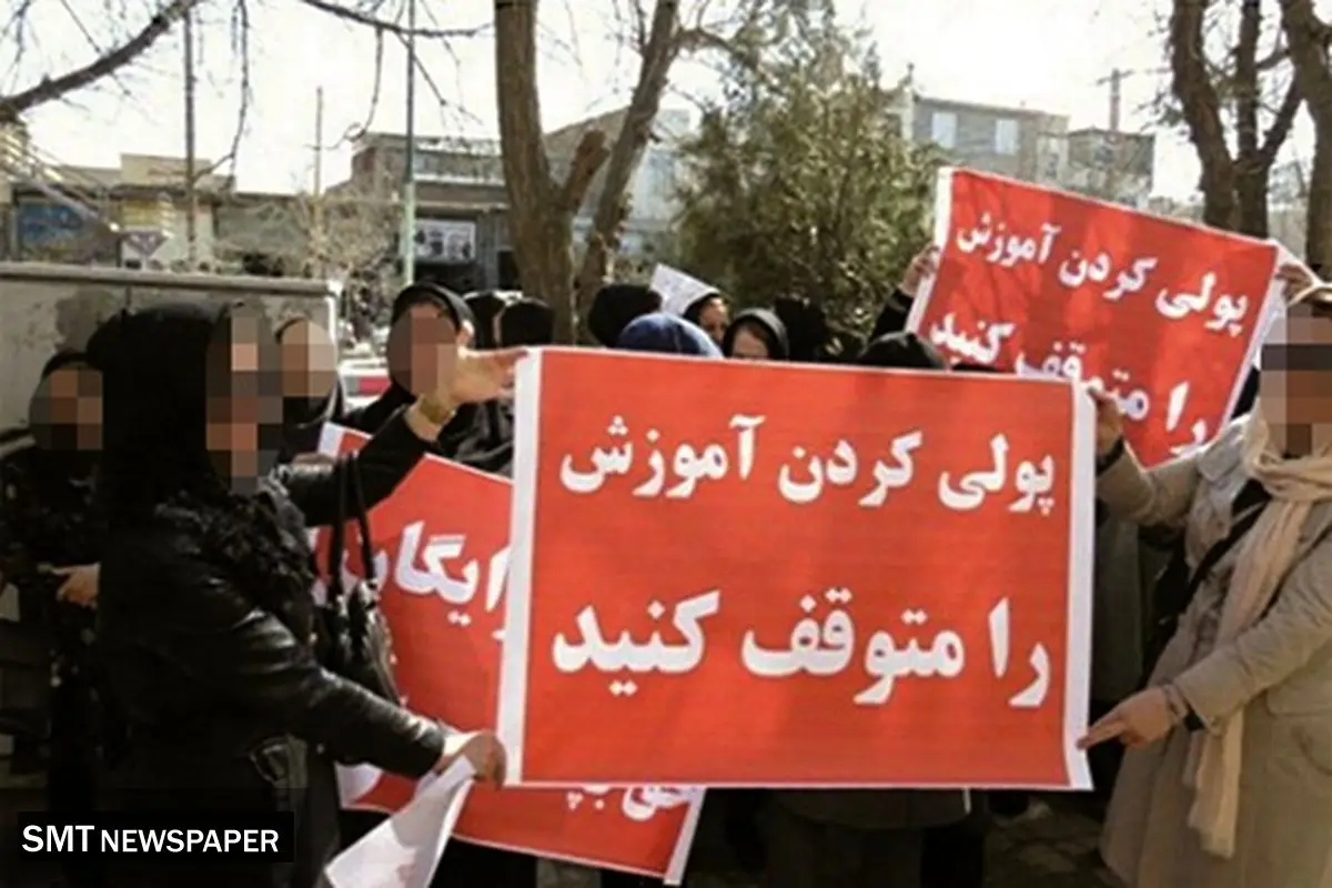 تحقق همبستگی با برابری در آموزش همگانی