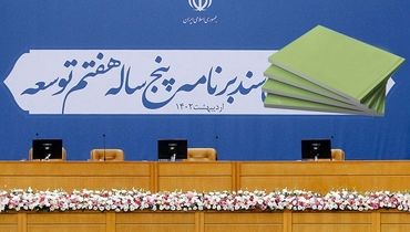 عقب‌ماندگی‌های تلنبارشده اقتصاد