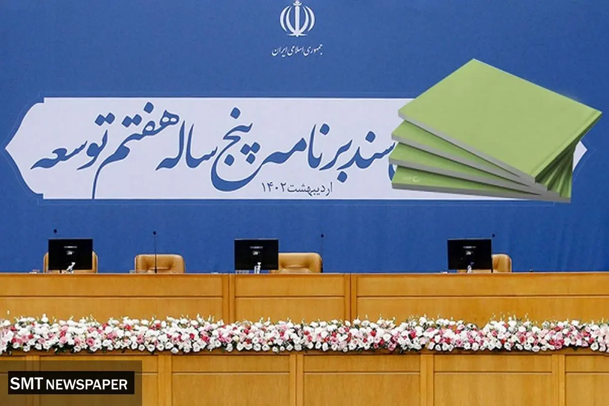 عقبماندگیهای تلنبارشده اقتصاد