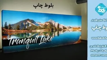 معرفی  انواع چاپ