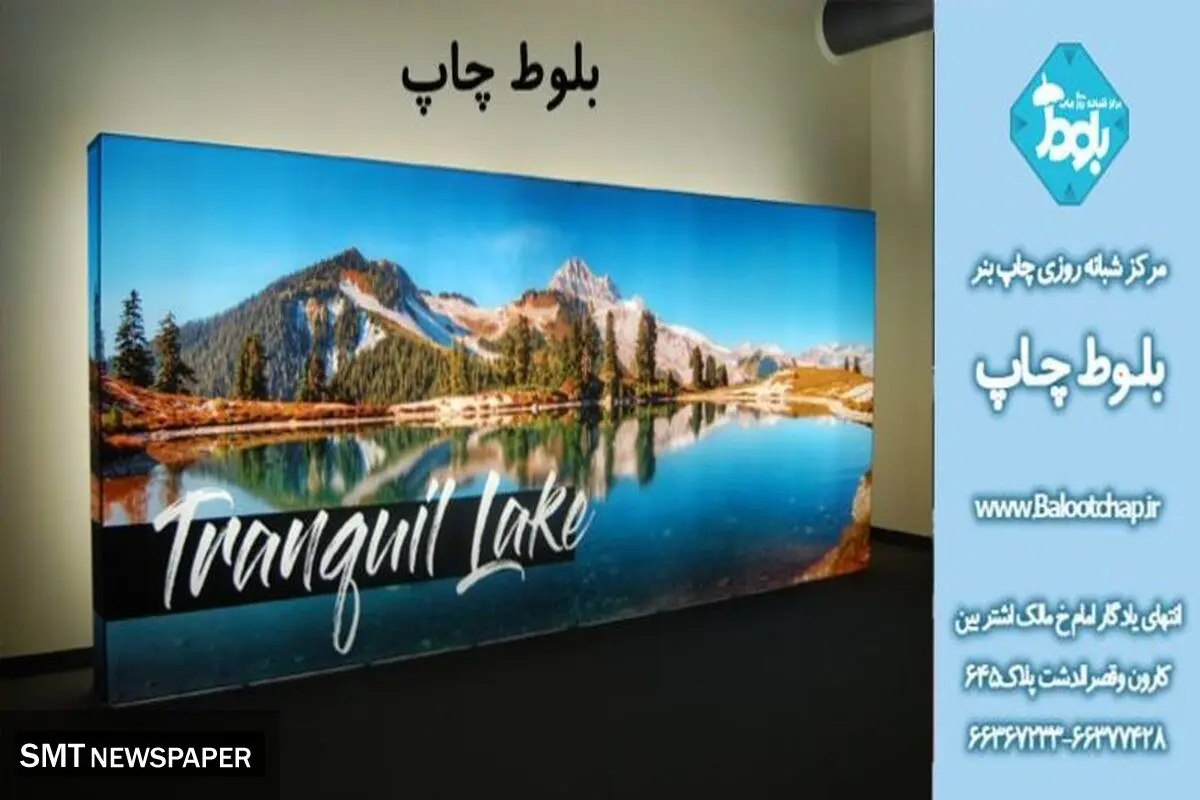 معرفی  انواع چاپ