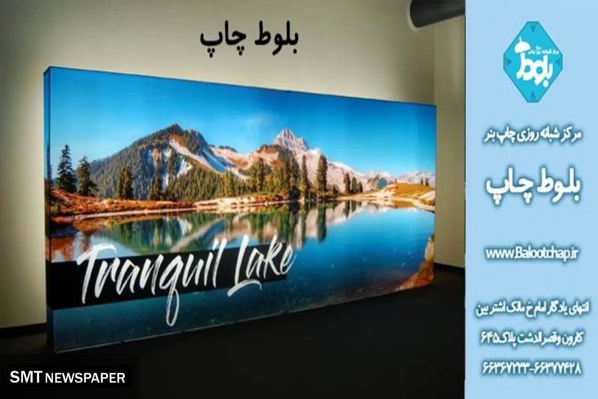 معرفی انواع چاپ