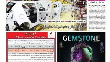آمار درمانی جوابگو نیست