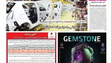 آمار درمانی جوابگو نیست
