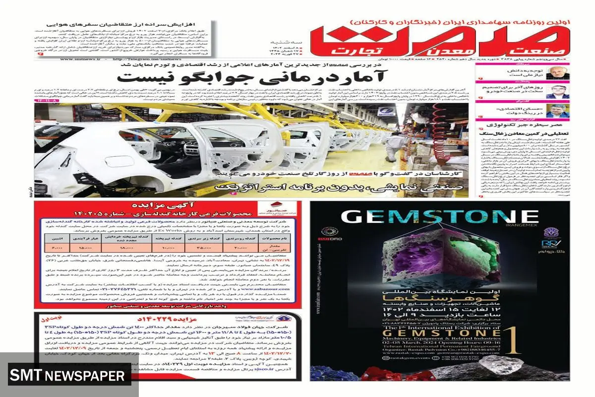 آمار درمانی جوابگو نیست