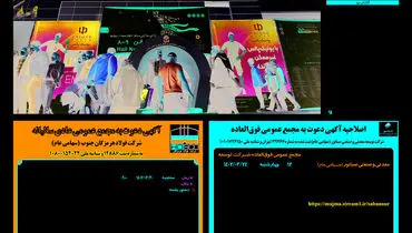 از دیدار تا دادوستد