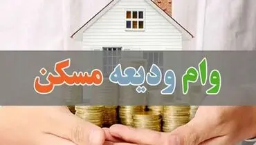 ماشین فروشی به خاطر تمدید اجاره بها / خوش اشتهایی موجران تمامی ندارد!