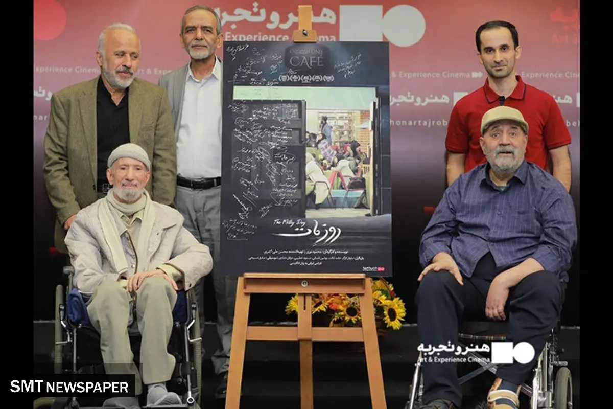 تمام آنچه می‌خواستم روی پرده است/ نتیجه اعتماد به فیلمسازان جوان