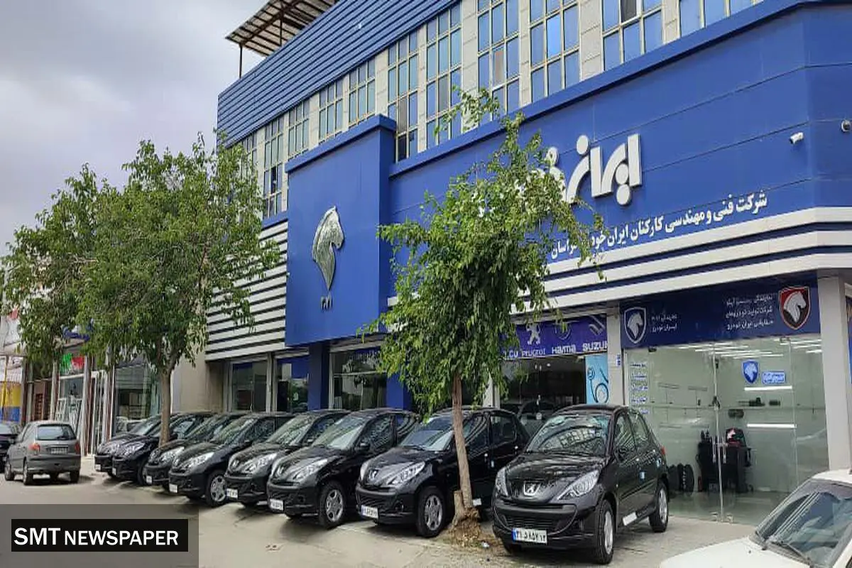 شرکت تعاونی فنی و مهندسی کارکنان ایران خودرو خراسان با مدیریت مهندس سیدحسین پروانه حسینی عنوان تعاونی برتر ملی انتخاب شد