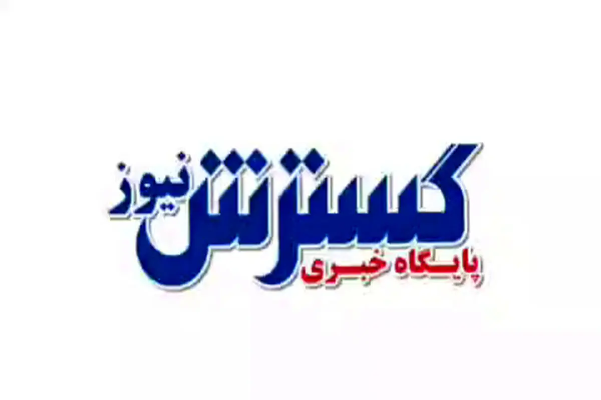 این ویدیو را از دست ندهید / از شاهکار ایران خودرو تا پیش بینی حقوق کارگران در ۱۴۰۲ 