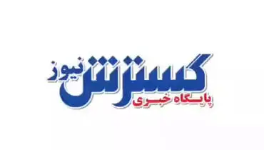 این ویدیو را از دست ندهید / از شاهکار ایران خودرو تا پیش بینی حقوق کارگران در ۱۴۰۲ 