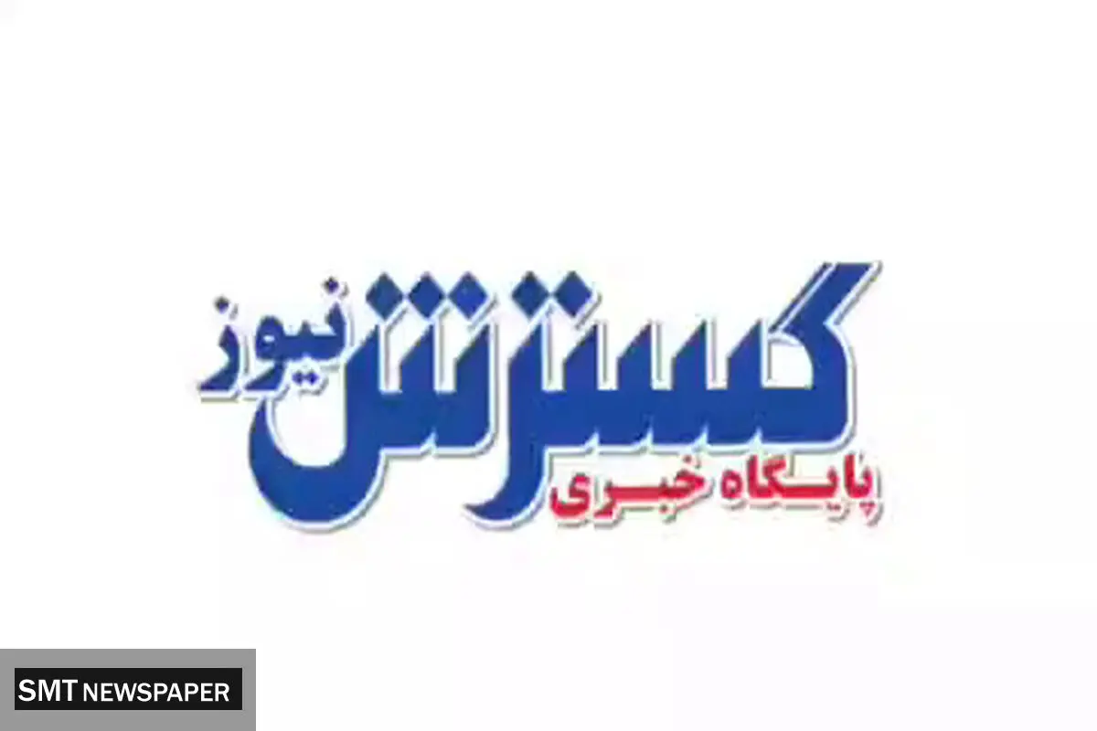 این ویدیو را از دست ندهید / از شاهکار ایران خودرو تا پیش بینی حقوق کارگران در ۱۴۰۲ 