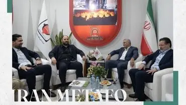 حضور مدیر عامل فولاد ارفع در بیستمین نمایشگاه متافو