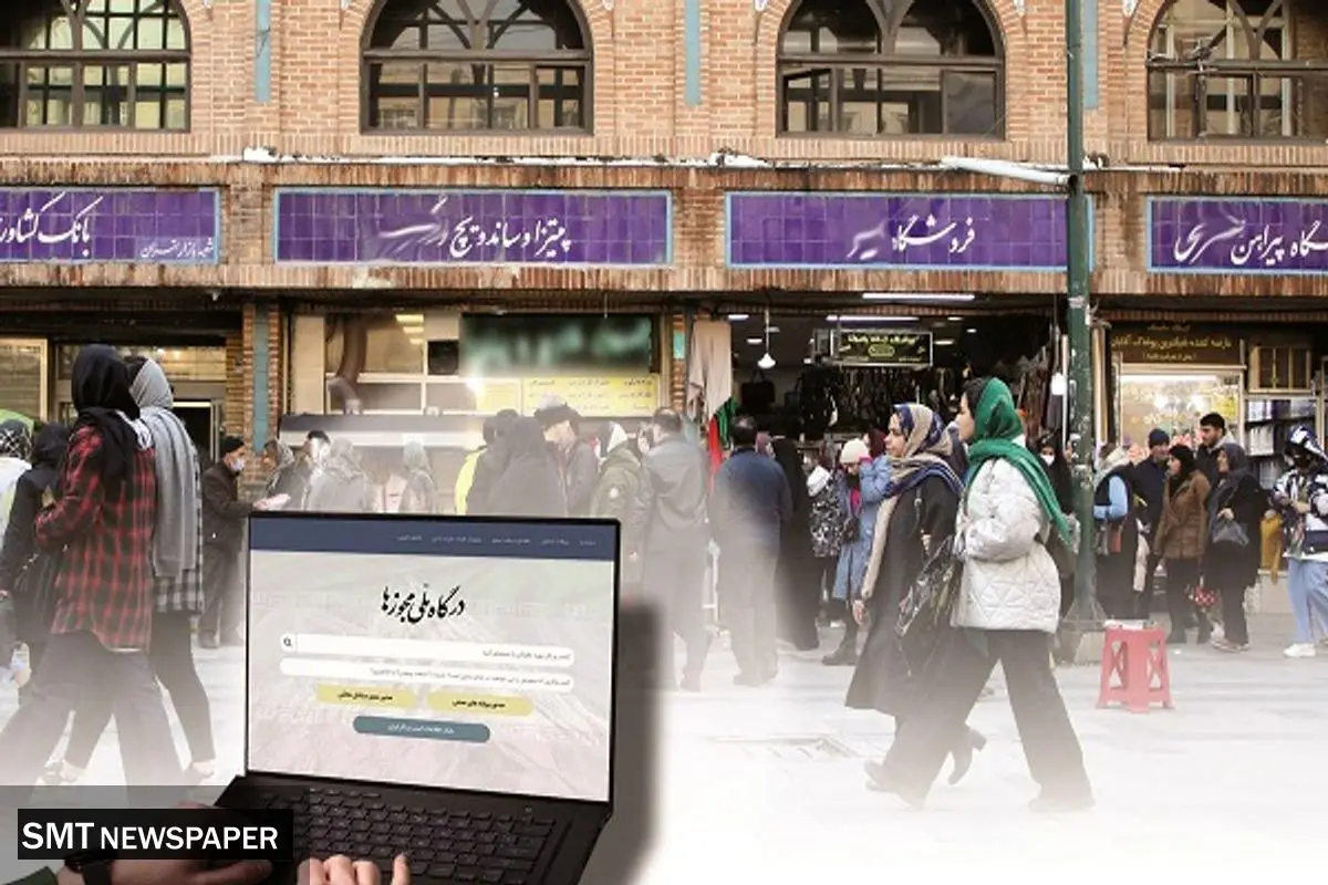 اعتبار اصناف کمرنگ میشود؟